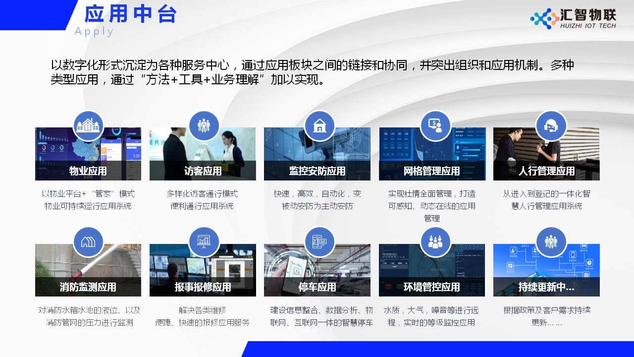 幻灯片21.JPG