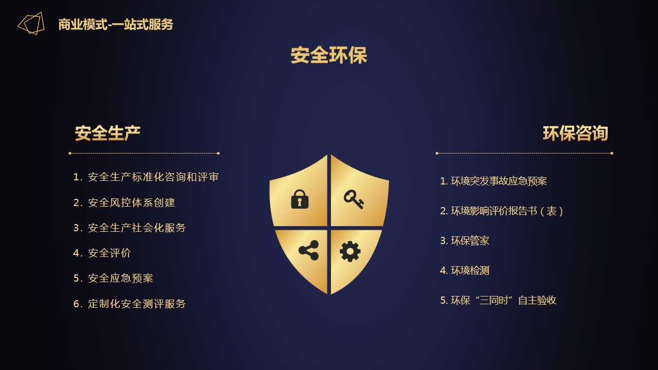 幻灯片18.jpg